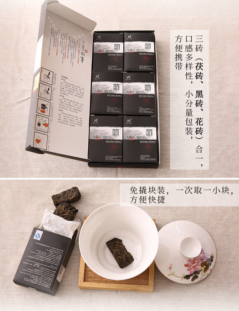 Fucha Anhua Dark Tea Fu Brick 240g Hunan Baishaxi Direct Drinking Brick Tea