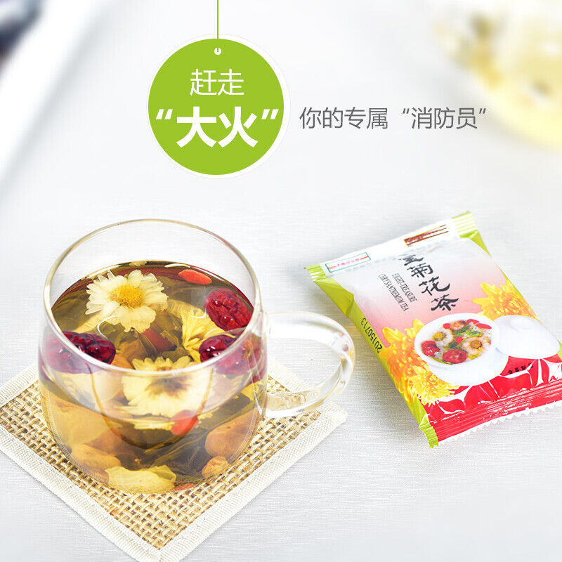 200g Tianfumingcha Heanlty Chrysanthemum Herbal Tea天福茗茶 八宝菊花茶 枸杞银耳桂圆红枣茶 花草茶组合茶饮