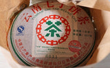 ChinaTea CNNP 6031 Yunnan Pu'er Tea Raw Tea Cake 357g Puer Aged Old Tea