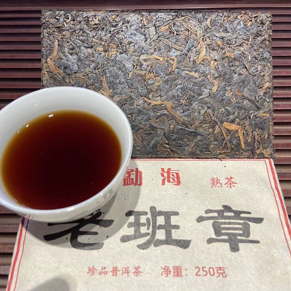 Laobanzhang Ripe Pu-erh Tea Brick Menghai Old Tree Pu-erh Tea Top Pu'er Tea 250g