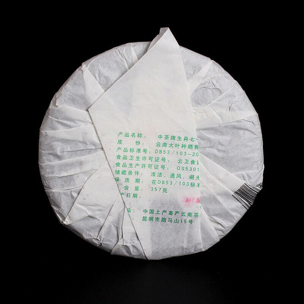 ChinaTea Zodiac Pig Pu'er Tea Raw 357g Menghai Big Leaf Green Cake Shen Tea