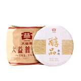 357g Dayi Puerh Cooked Tea Cake Yunnan Pu-erh Ripe Tea Chinese Organic Pu'er Tea