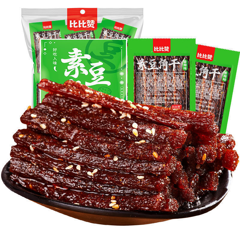 17g*20 Bags of Beans Dry Spicy Strip Casual Food Chinese Specialty Spicy Snacks