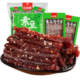 17g*20 Bags of Beans Dry Spicy Strip Casual Food Chinese Specialty Spicy Snacks