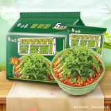 115g*5Bags Baixiang Coriander Instant Noodles Noodles Ramen Chinese Food白象方便面香菜面