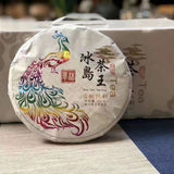 357g Yunnan Raw Puerh Tea Menghai Iceland Pu'er Raw Tea Cake Chinese Pu-erh Tea