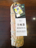 Baishaxi Shi Liang Cha Hua Juan Hei Cha Dark Tea Black In Bamboo Basket 362.5g