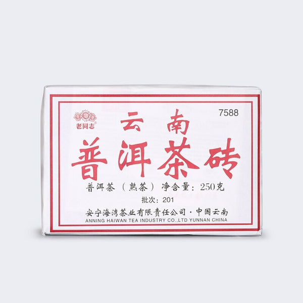 250g Tasty Ripe Puer Tea Brick Yunnan Pu-erh Tea Anning Haiwan Puer Tea