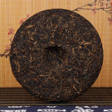400g Spring Tip * Mengku Rongshi Pu Erh First Class Pu'er Tea Green Cake