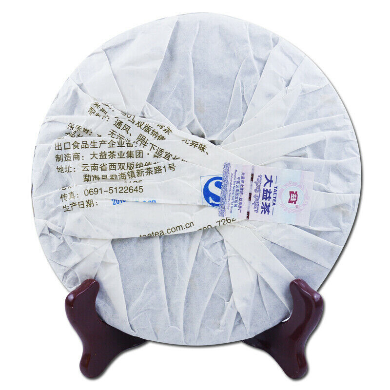 LIAN YUN * Menghai Dayi Tea Shu Pu'er Tea Chinese Pu-erh Tea Ripe Puer 357g