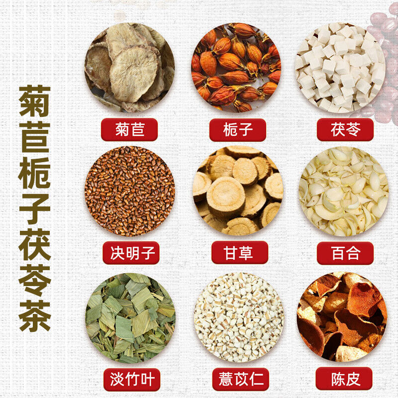 同仁堂菊苣栀子茯苓茶160g（4g*40）TongRenTang Chicory Gardenia Poria Tea 160g (4g*40)