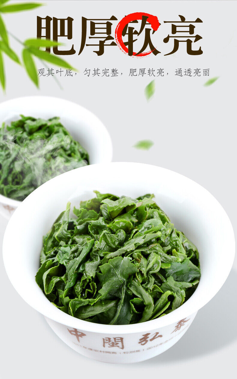 Classic Nongxiang Aroma Flavor * Anxi Tie Guan Yin Tea China Oolong Tea 250g Box