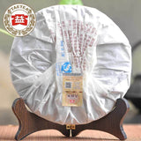Dayi 7752 China Yunnan TAETEA 1601 Shu Puer Tea Cooked Ripe Cake 357g