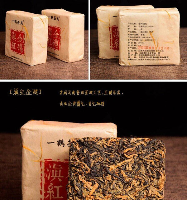 Tea400 Years Ancient Tree Golden Buds Dian Hong Yunnan Black Tea Brick Red Tea 250g
