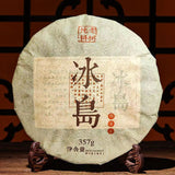 357g Iceland Ripe Puerh Tea Cake Yunnan Bingdao Old Pu-erh Cooked Tea Pu'er Tea