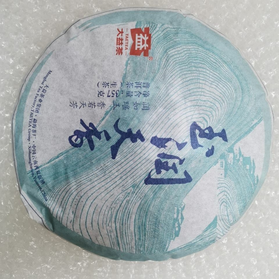 TAETEA Dayi Yu Run Tian Xiang Pu-erh Puer Pu'er Raw Tea Green Cake 357g