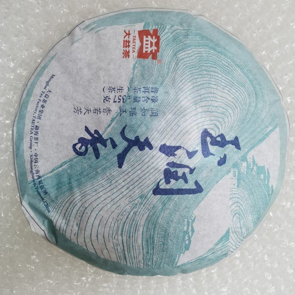 TAETEA Dayi Yu Run Tian Xiang Pu-erh Puer Pu'er Raw Tea Green Cake 357g