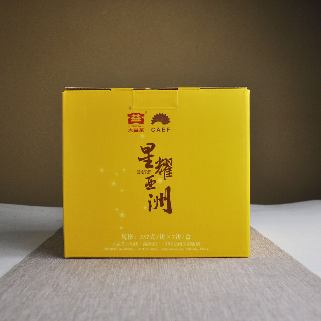 STARLISHT OVER ASIA Menghai Dayi Pu Er Tea Ripe PuEr Cake Ripe 357g/12.59oz