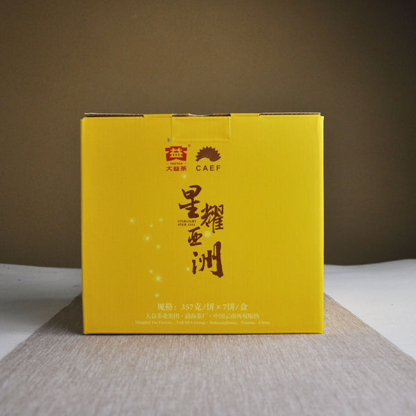 STARLISHT OVER ASIA Menghai Dayi Pu Er Tea Ripe PuEr Cake Ripe 357g/12.59oz