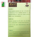 Health Tea twenty-four flavors 200g Er Shi Si Wei Cha Sugar Free Herbal Tea Bags