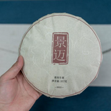 357g Yunnan Pu'er Raw Tea Jingmai Pu-erh Green Tea Cake Chinese Pu-erh Shengcha