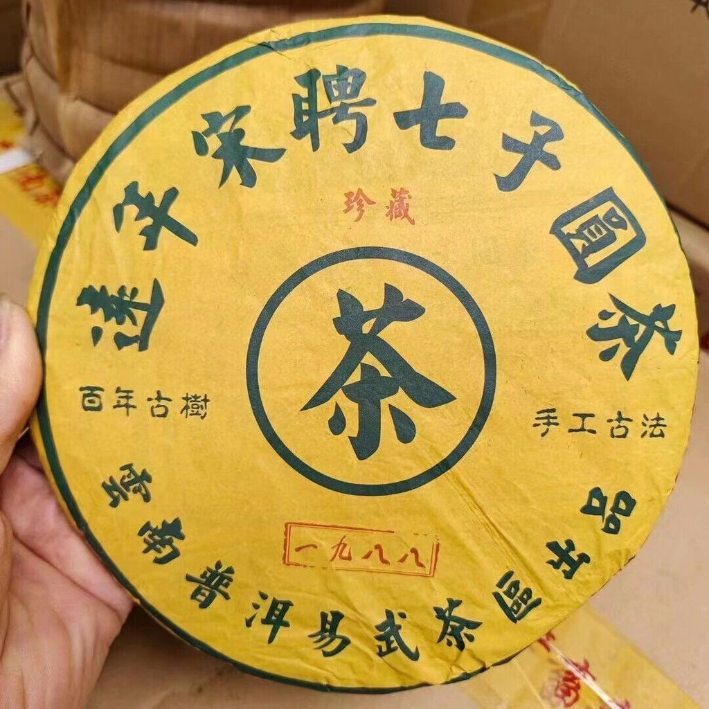357g Yunnan Aged Puerh Ripe Tea Authentic Songpin Cooked Puer Old Tea Cake