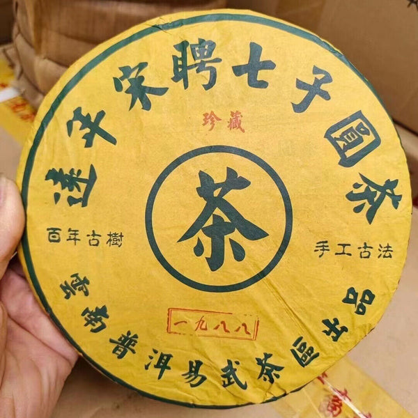 357g Yunnan Aged Puerh Ripe Tea Authentic Songpin Cooked Puer Old Tea Cake