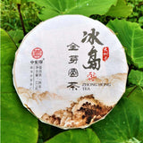 357g Iceland Golden Buds Puerh Ripe Tea Cake Yunnan Pu-erh Cooked Tea Black Tea