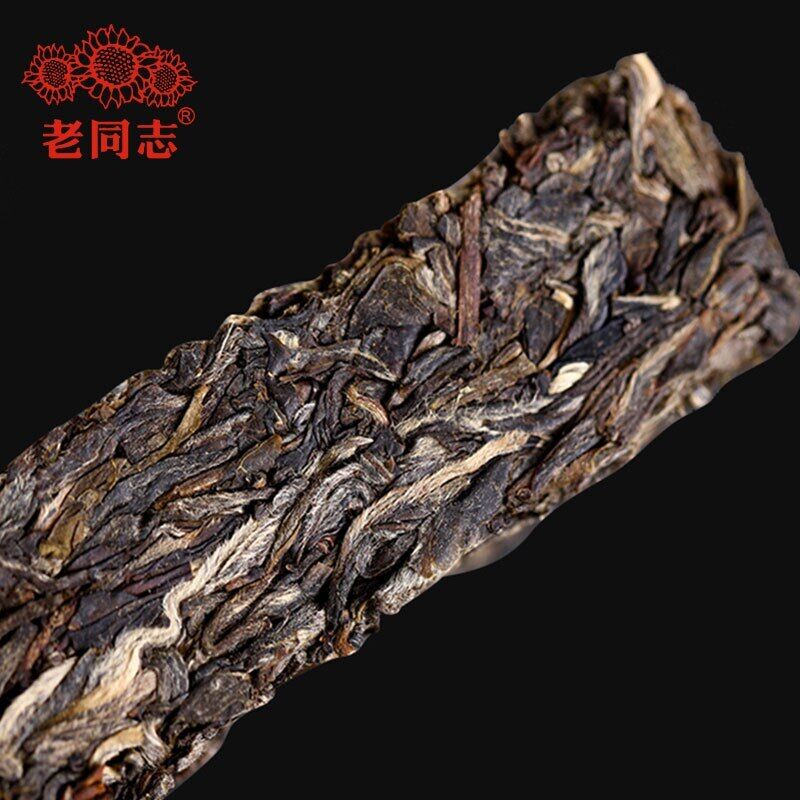 Haiwan Chinese Tea 9968 Batch 211 Sheng Puer Tea Brick 250g