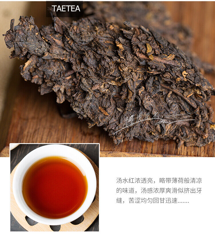 Palace Puerh Tea Cake DaYi Yunnan Fermented Tea QiZi Pu'er Ripe Tea 357g