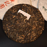 357g Yunnan Old Tree Pu'er Tea Yiwu Aged Puerh Raw Tea Cake Raw Pu-erh Tea
