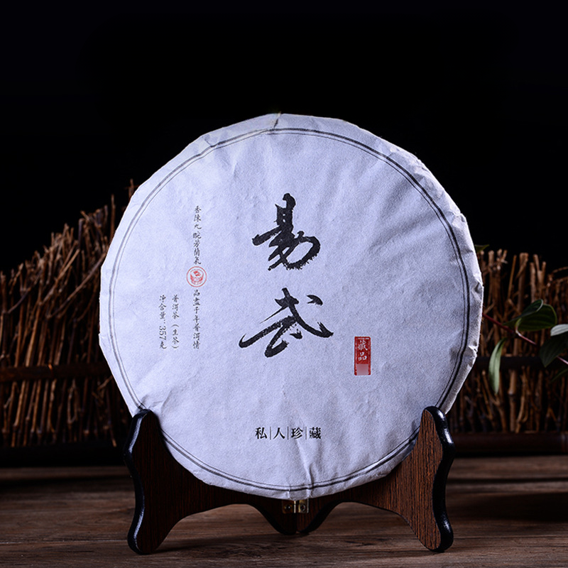 357g Yiwu Raw Pu-erh Tea Cake Yunnan Aged Puerh Raw Tea Chinese Pu'er Green Tea