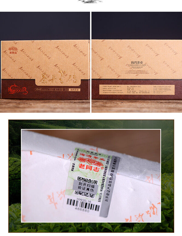 Haiwan Lao Tong Zhi 9908 Ripe Pu'er Lao Cha Tou Old Brick Shu Puer Tea 500g