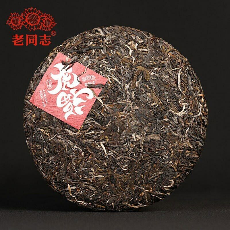 Haiwan Zodiac of Tiger Raw Puer Tea Blessings Yunnan Sheng Puerh Tea 400g