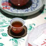 Haiwan Classic 7578 Batch 221 Shu Puerh Tea Chinese Ripe Puer 357g