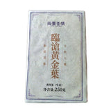250g Yunnan Raw Pu'er Tea Brick Lincang Golden Leaf Puerh Tea Big Leaves Pu-erh