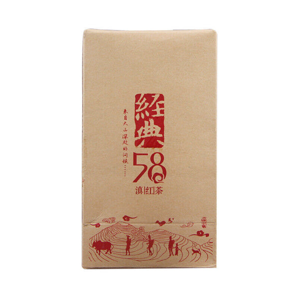Tea/Yunnan Black Tea Classics 58 Dianhong Hand Made Box Tea 160g/box