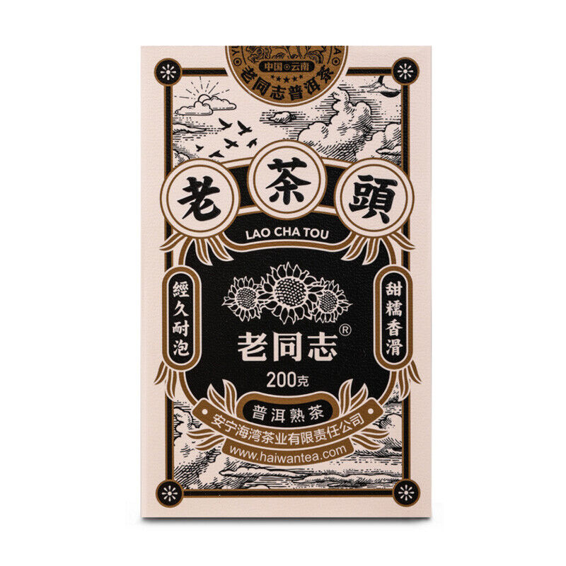 LAO CHA TOU Haiwan Old Comrade Five-year Old Tea Head Puer Ripe Tea 200g Secondary image