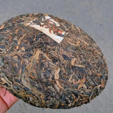 357g Yunnan Old Pu-erh Raw Tea Jixinghao Raw Pu'er Aged Tea Cake Puerh Tea