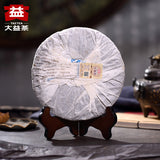 357g Classic Pu'er Tea Cake Menghai Dayi  Ripe Aged Puer Tea c