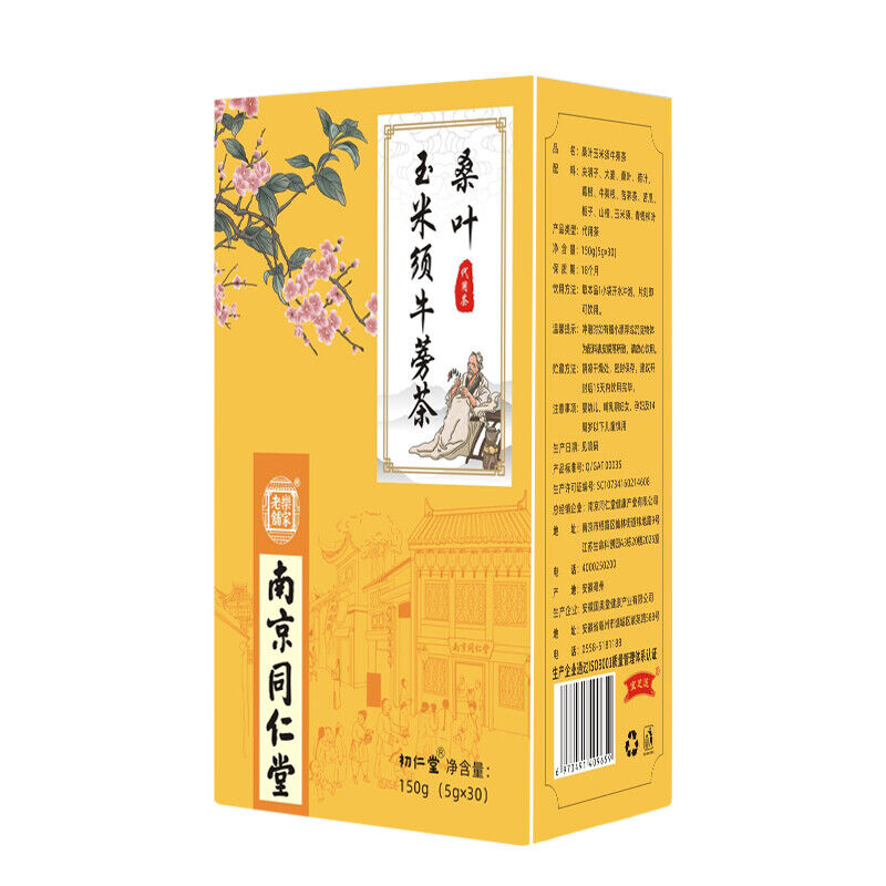玉米须桑叶茶 Chinese Functional Herbal Tea 葛根牛蒡苦荞荷叶决明子中药茶 养生茶150g(5g*30) Main image