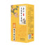 玉米须桑叶茶 Chinese Functional Herbal Tea 葛根牛蒡苦荞荷叶决明子中药茶 养生茶150g(5g*30)