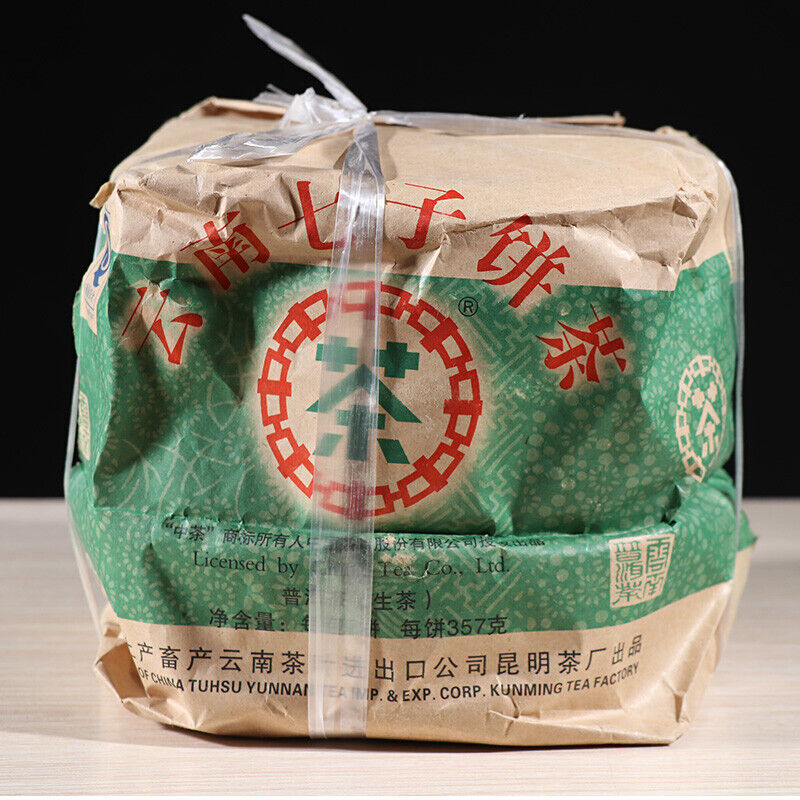 ChinaTea CNNP 6031 Yunnan Pu'er Tea Raw Tea Cake 357g Puer Aged Old Tea