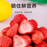 500g Freeze Dried Strawberry Fruit Bulk Snacks Food Dessert Crunchy Snacks