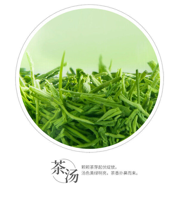 Premium Spring Lu Shan Yun Wu Cloud Fog Mount Lu Cloud Mist Chinese Green Tea