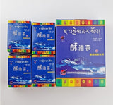 Chinese Instant Tibetan Sweet Flavor Yak Butter Tea 320g Su You Cha Po Cha