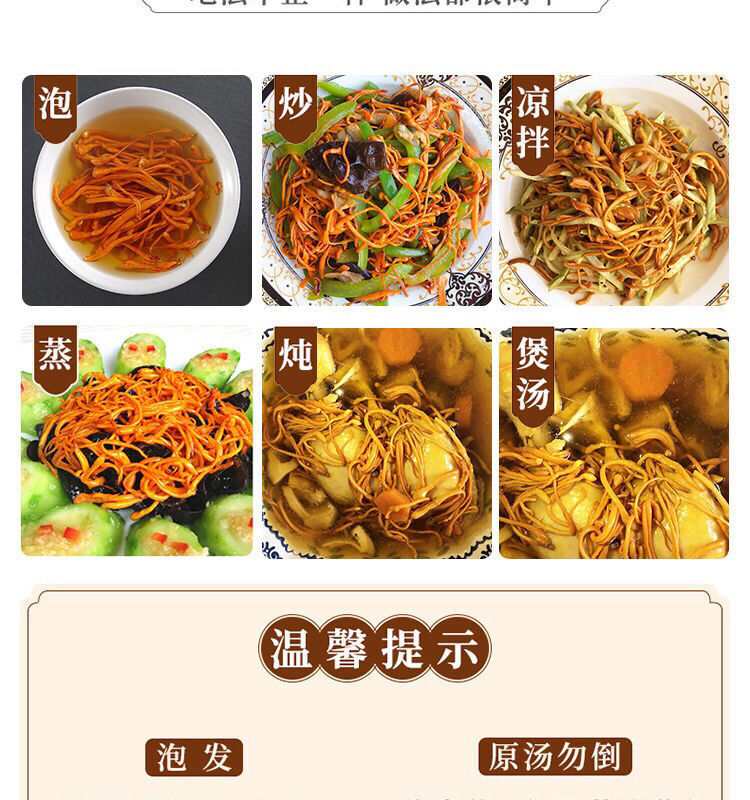 Premium Jin Chong Cao Mushroom Cordyceps Militaris Fungus Herbal Tea 500g/1.1LB