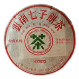 357g Yunnan Qizi Cake Tea Menghai 7572 Old Pu-erh Ripe Tea Shu Pu'er Tea