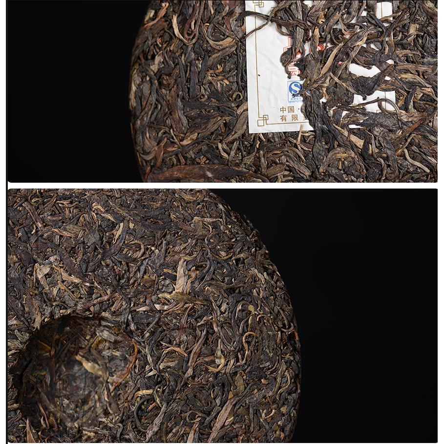 Mengku Rong's Mengku Old Tree Green Cake Pu'er Raw Tea Puer Aged 400g