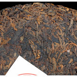 2006 Menghai Heaven Earth Royal Big Tree Ban Zhang Puerh Tea Cake 357g Ripe Puer
